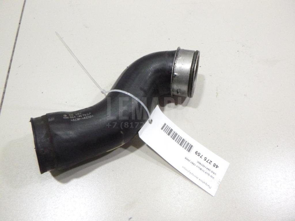 Патрубок интеркулера