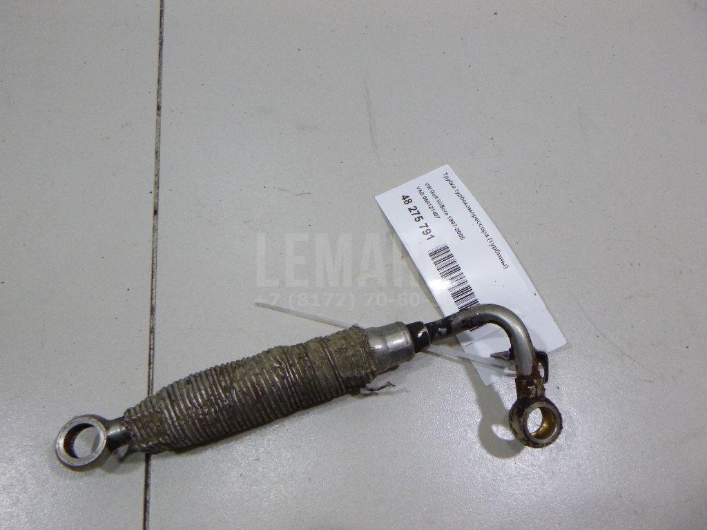 Трубка турбокомпрессора (турбины)