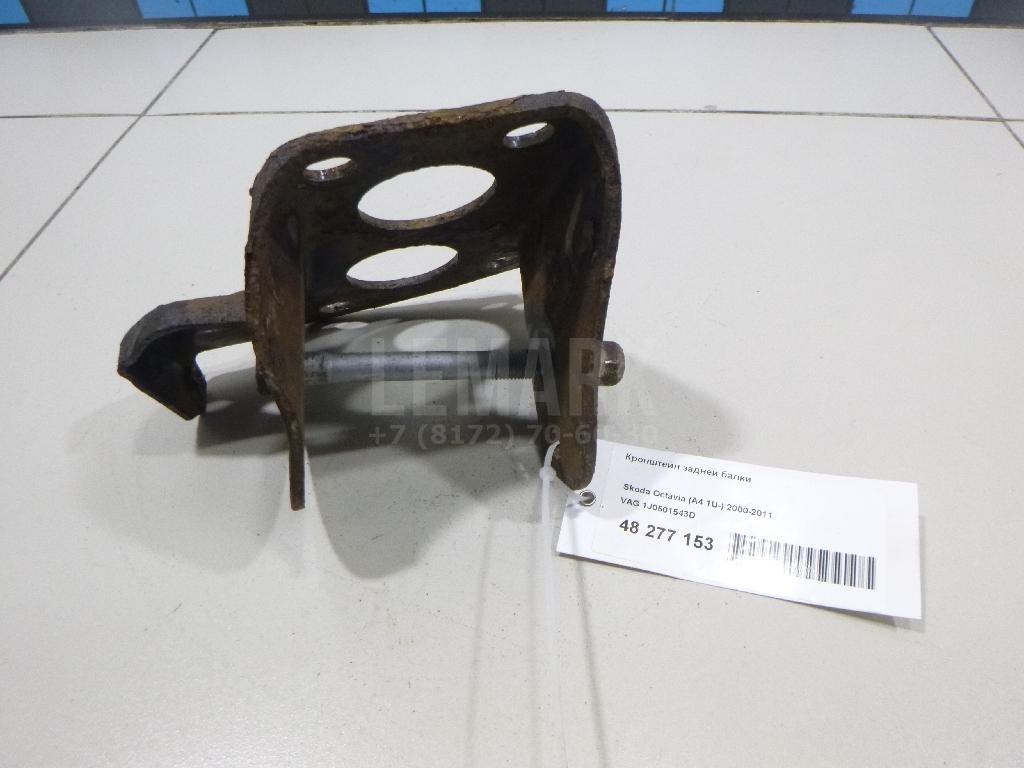 Кронштейн задней балки