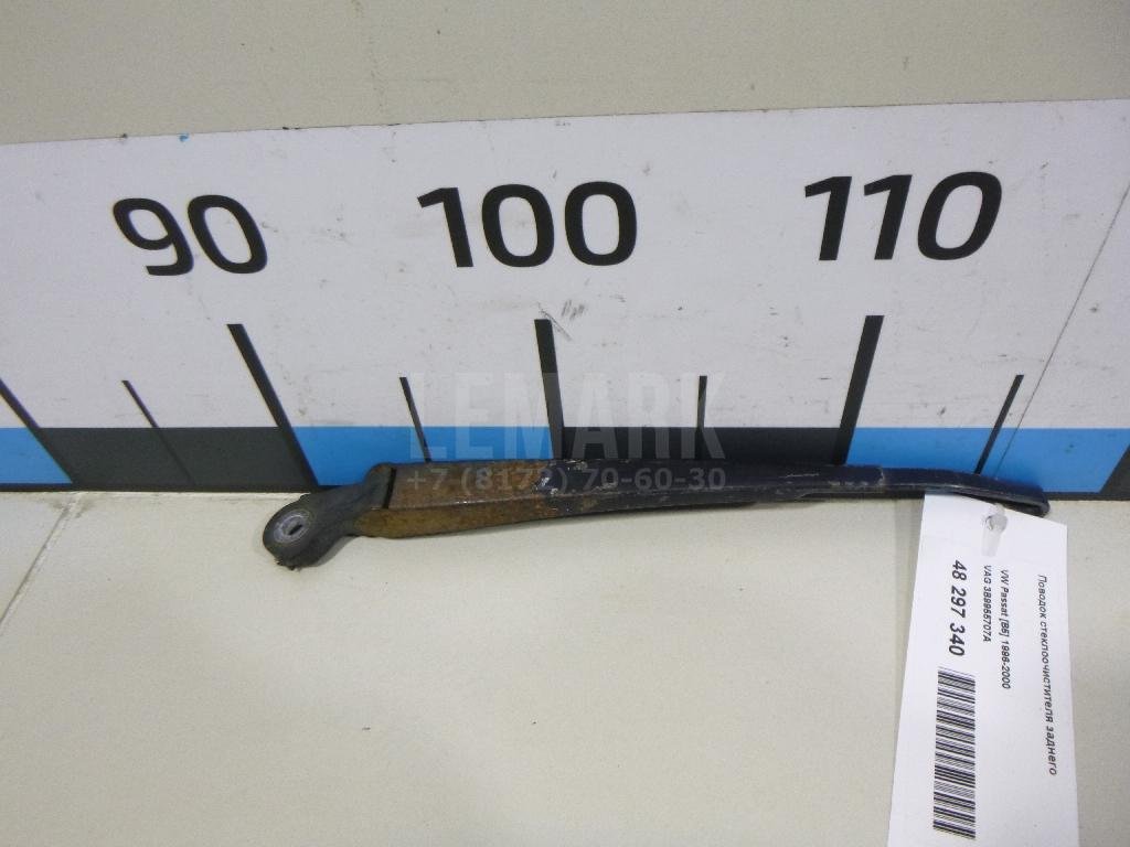 Поводок стеклоочистителя заднего