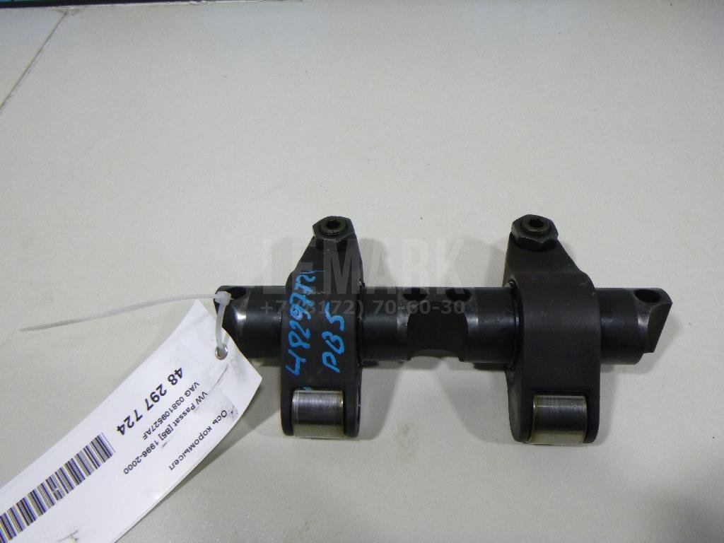 Ось коромысел для  Audi A4 [B9] 2015