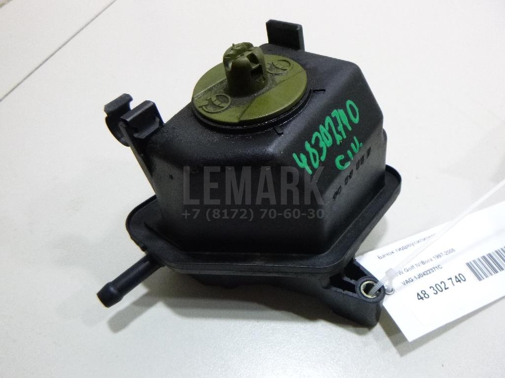 Бачок гидроусилителя