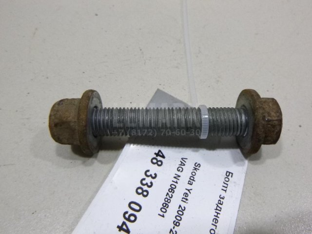Болт заднего рычага