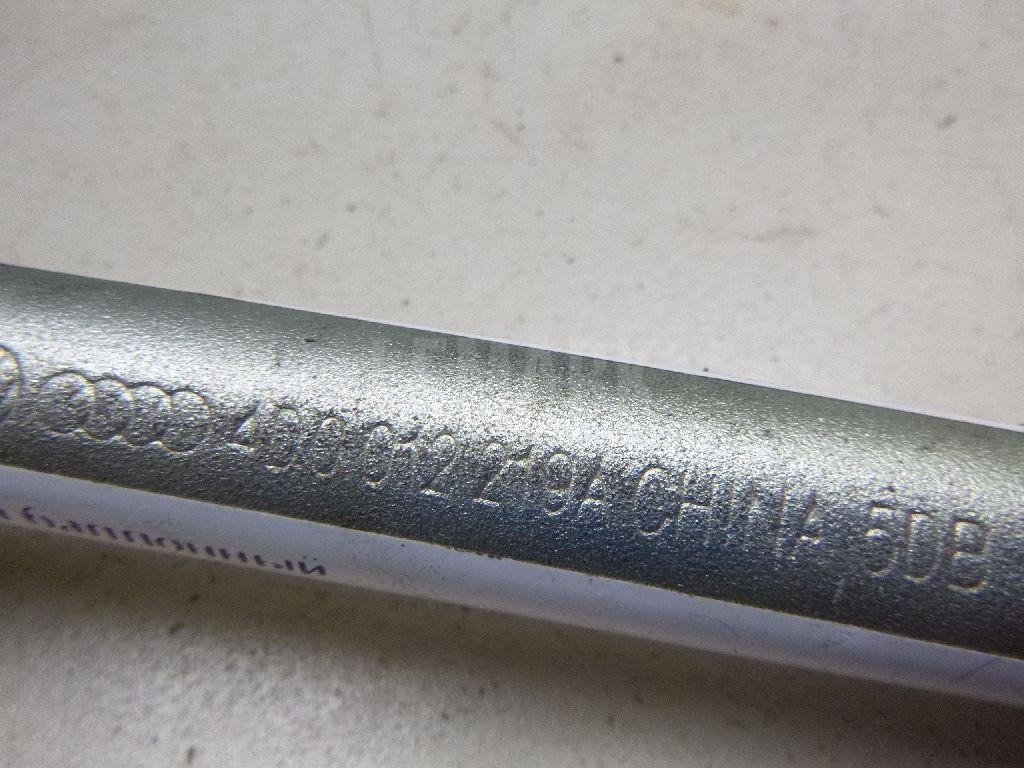 Ключ баллонный