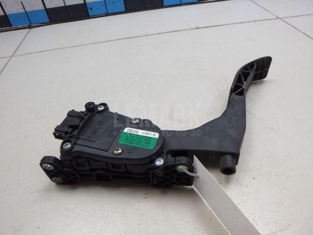 Педаль газа