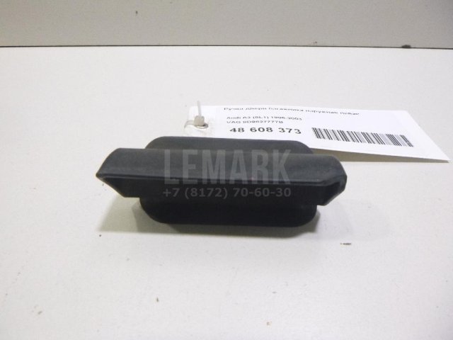 Ручка двери багажника наружная левая