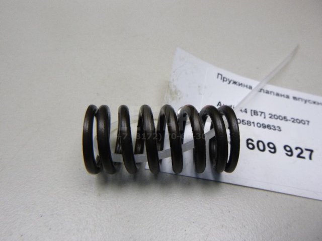 Пружина клапана впускного