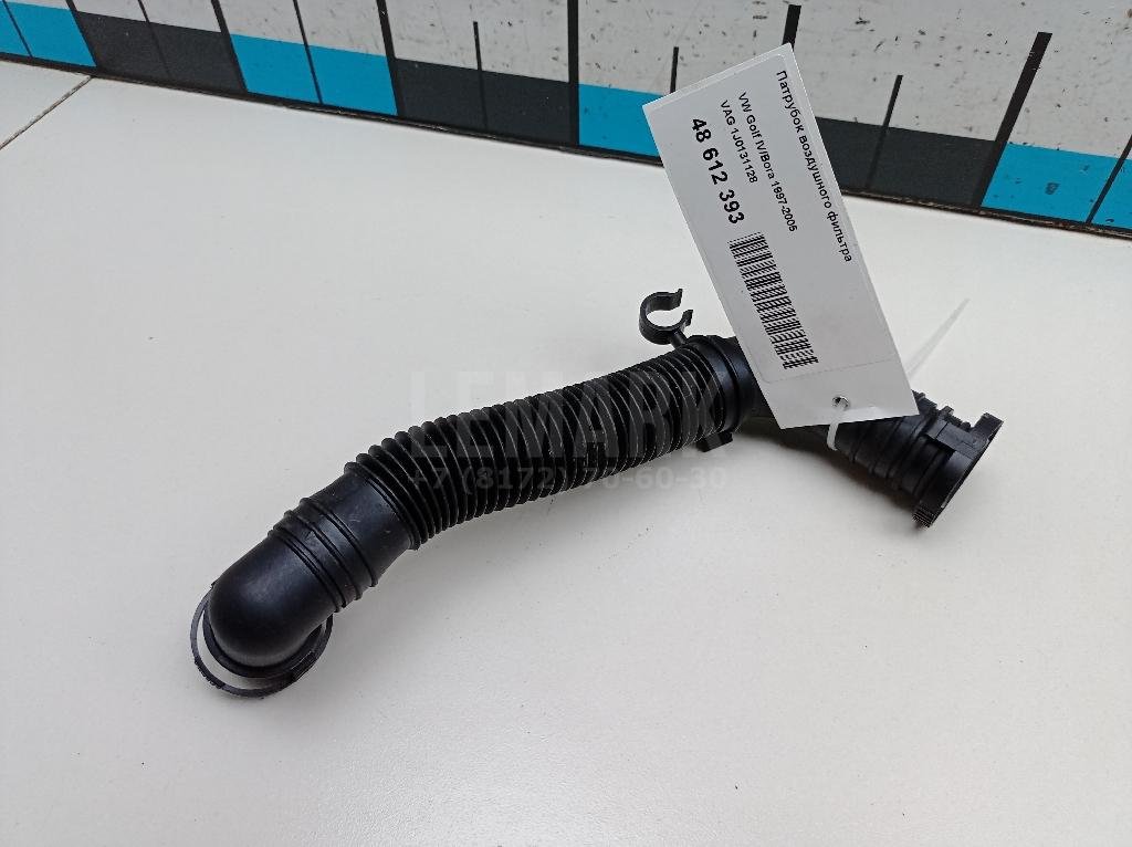 Патрубок воздушного фильтра