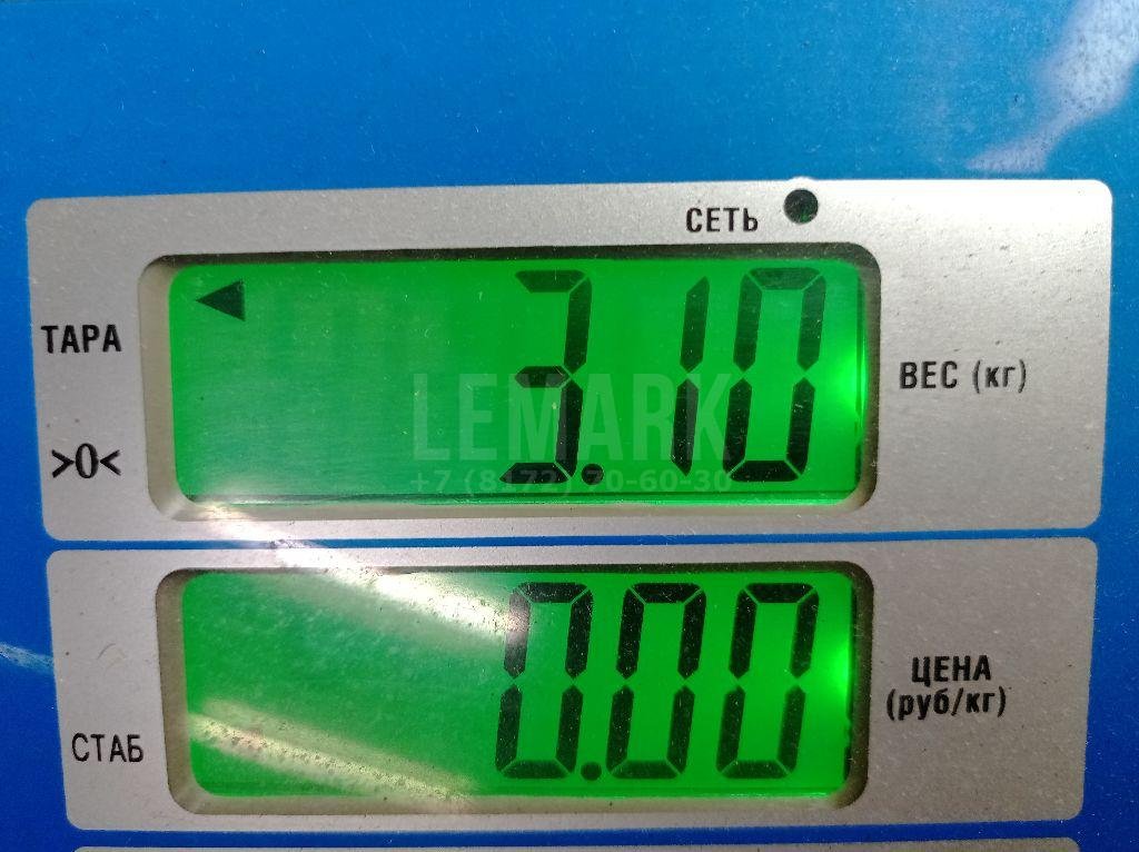 Рычаг передний