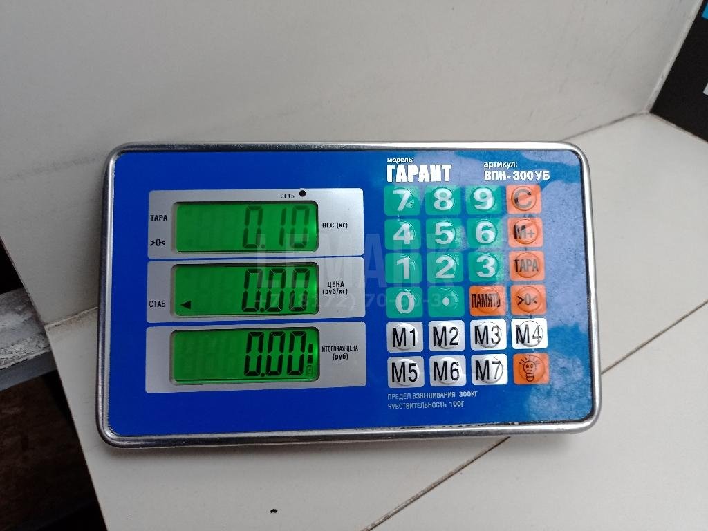 Кольцо синхронизатора