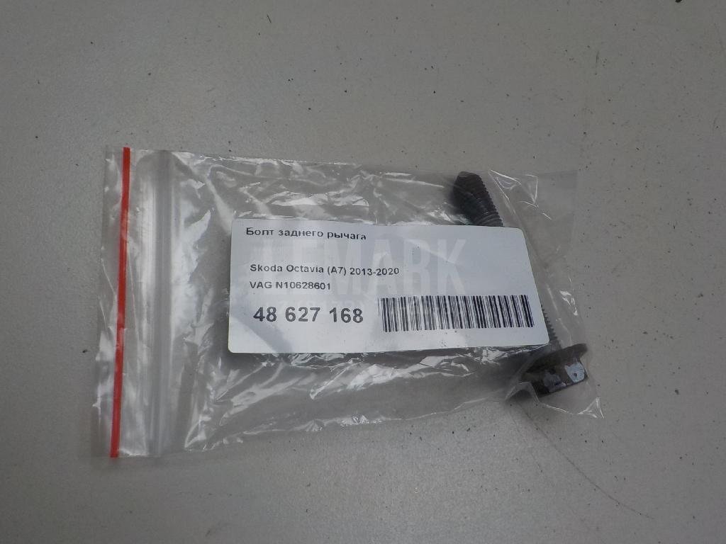 Болт заднего рычага