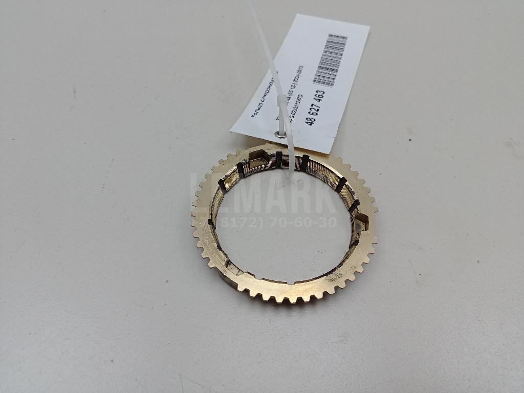 Кольцо синхронизатора