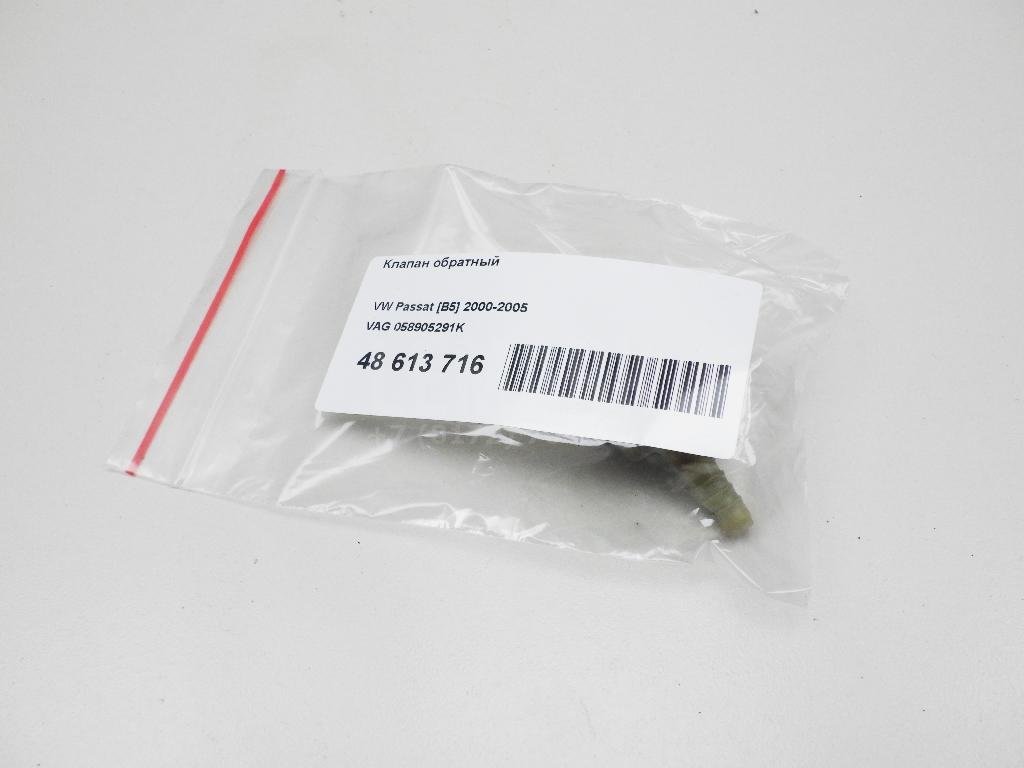 Клапан обратный