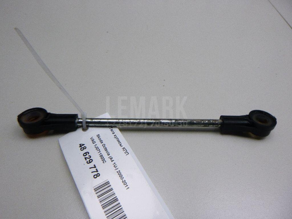 Тяга кулисы КПП