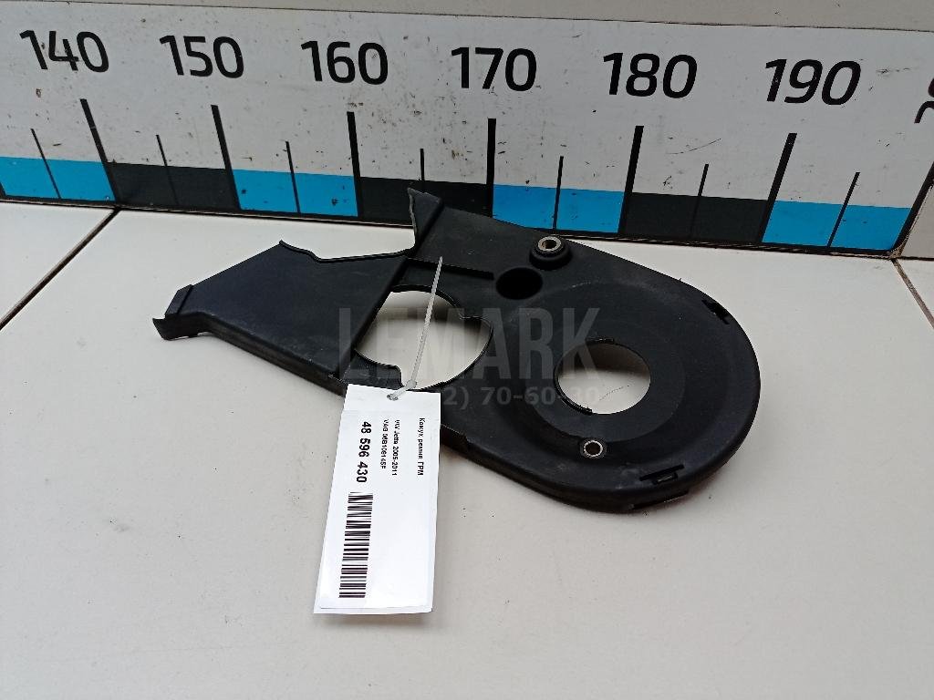 Кожух ремня ГРМ