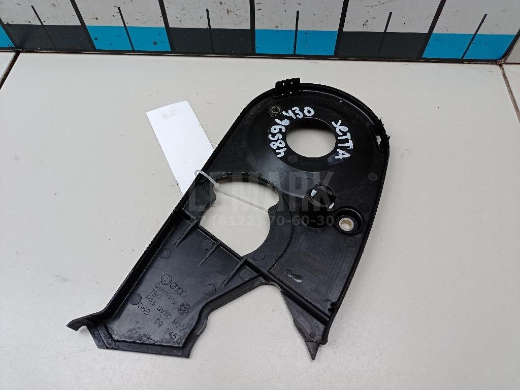 Кожух ремня ГРМ