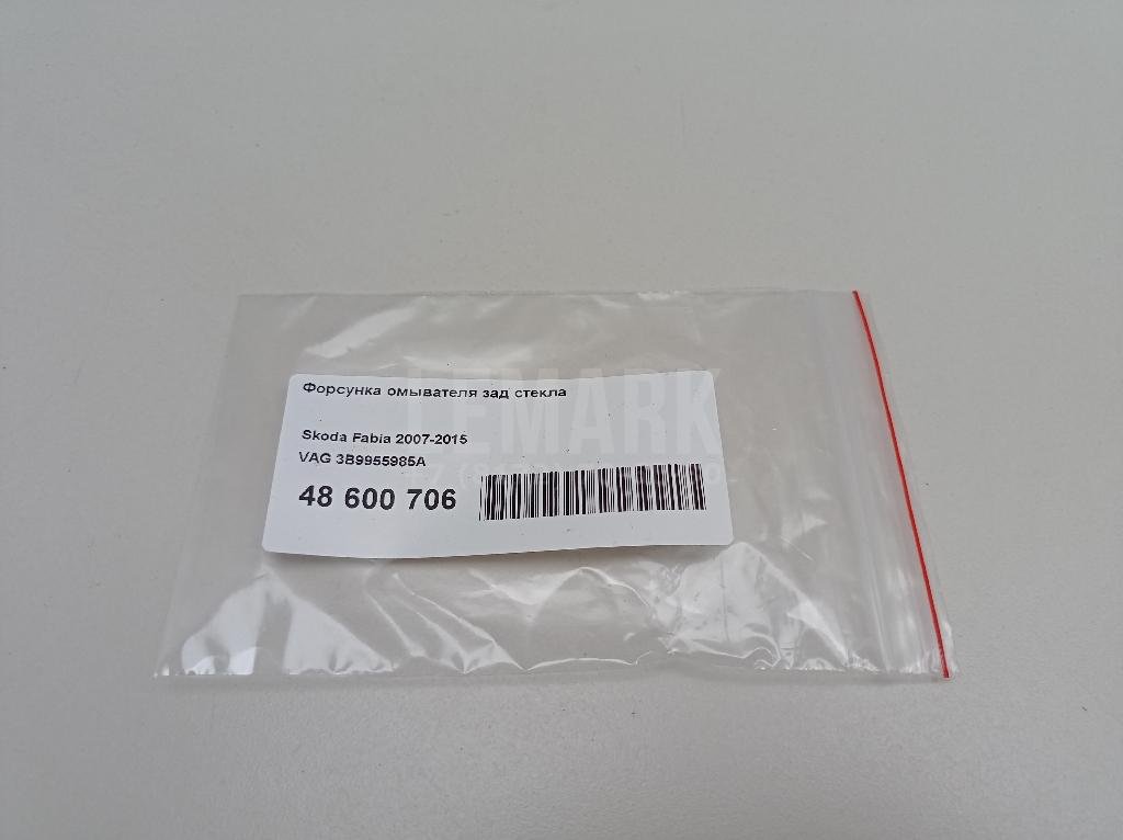 Форсунка омывателя зад стекла