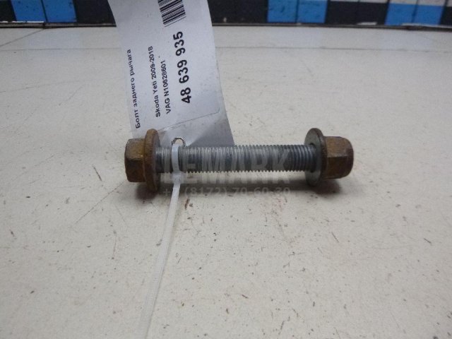 Болт заднего рычага