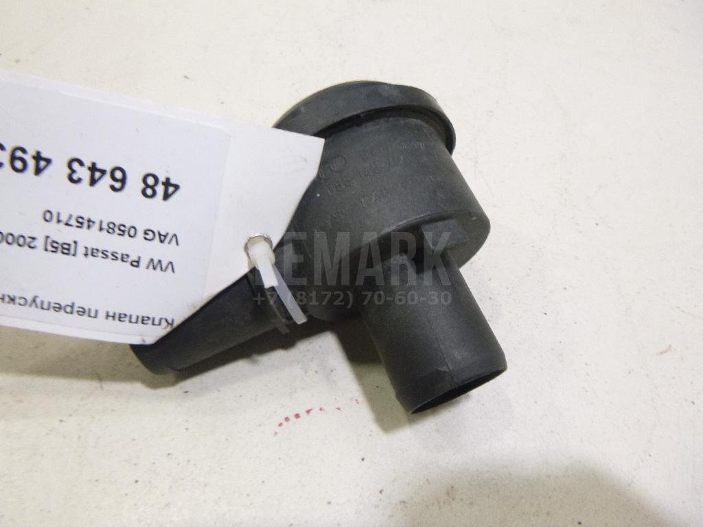 Клапан перепускной для  Audi A1 (8X) 2010-2018