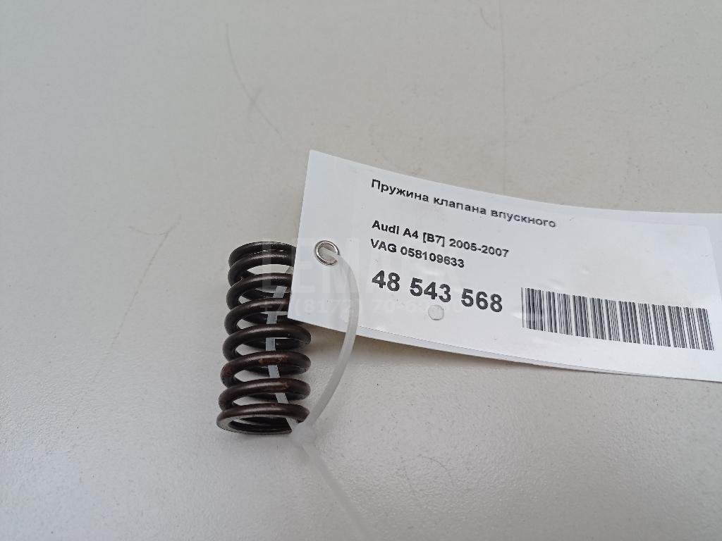 Пружина клапана впускного