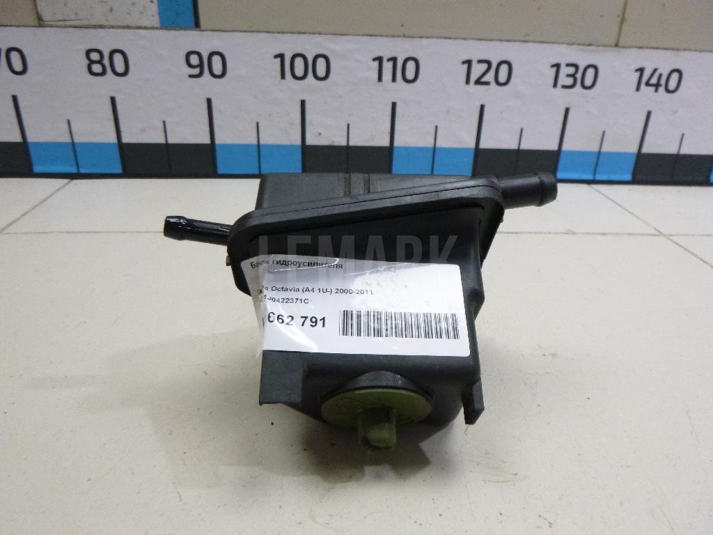 Бачок гидроусилителя