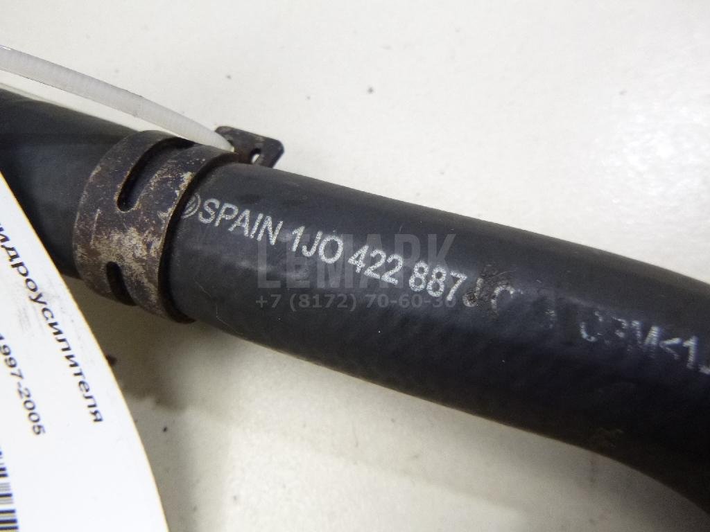 Шланг гидроусилителя