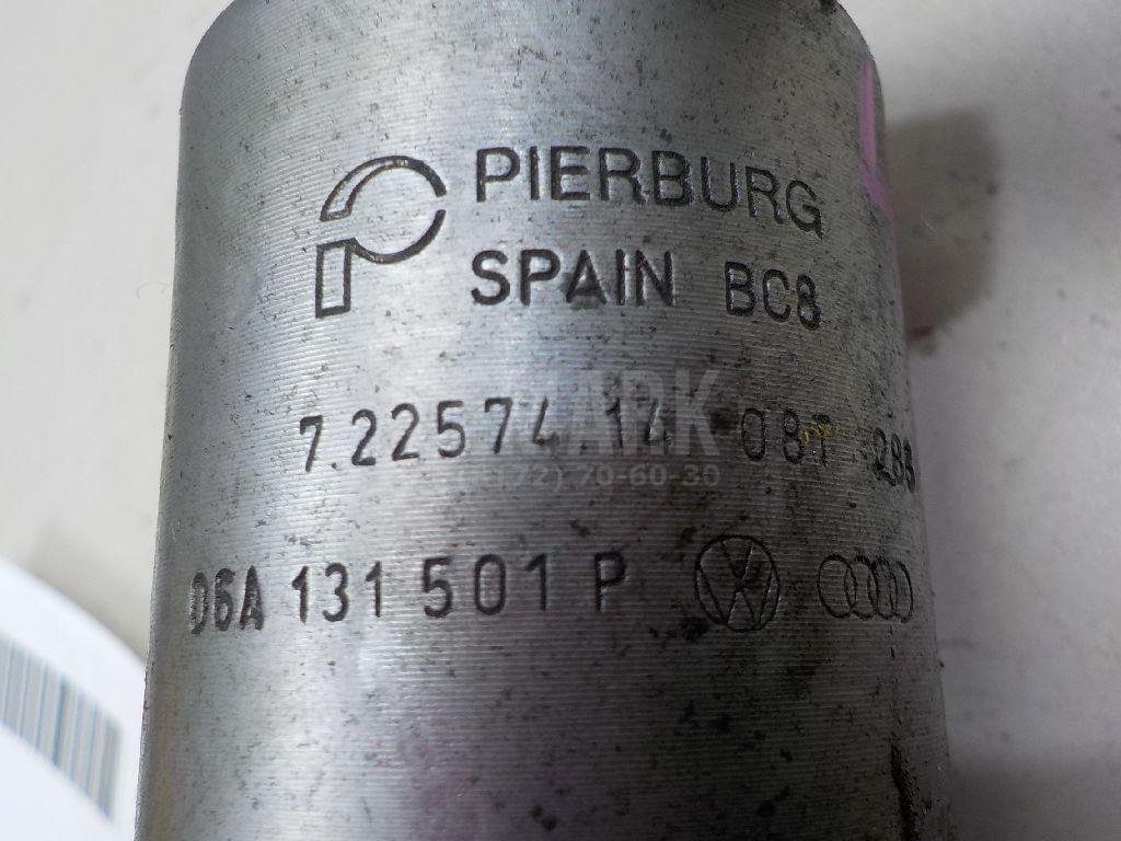 Клапан рециркуляции выхлопных газов