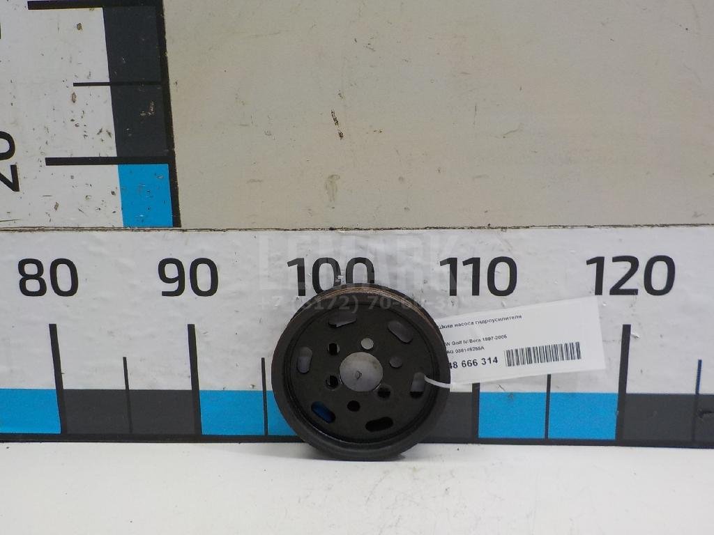 Шкив насоса гидроусилителя