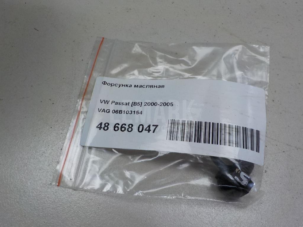 Форсунка масляная для  Audi A5/S5 (F5) 2017