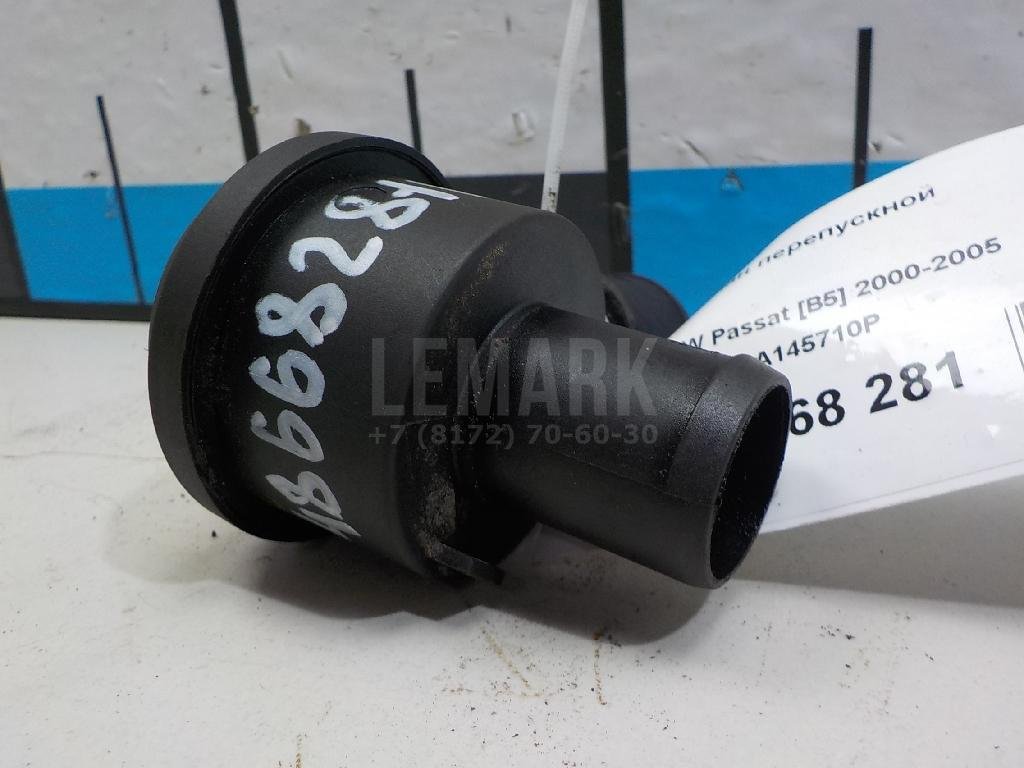 Клапан перепускной