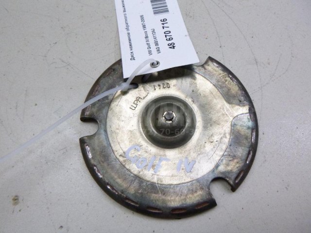 Диск нажимной обратного выжима