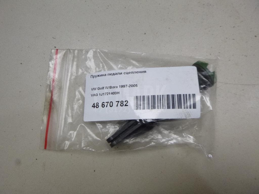 Пружина педали сцепления