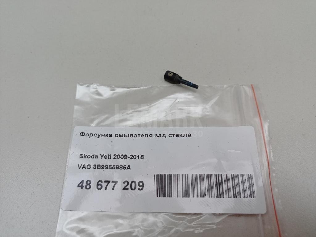 Форсунка омывателя зад стекла