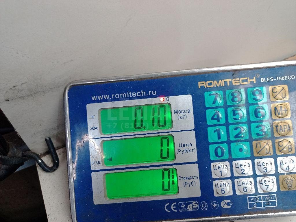 Болт заднего рычага