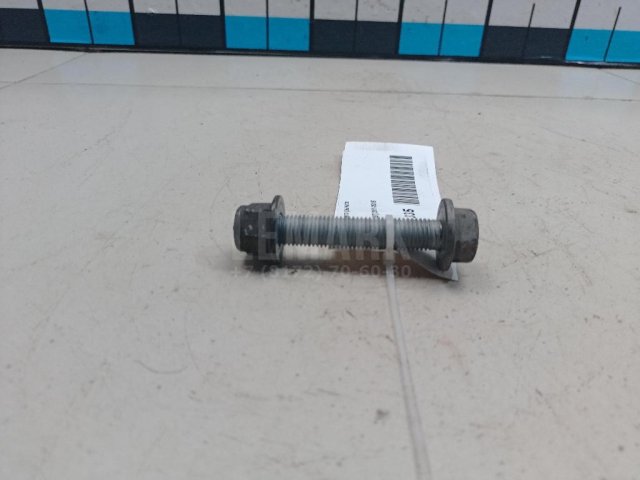 Болт заднего рычага