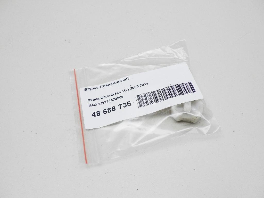 Втулка (трансмиссия)