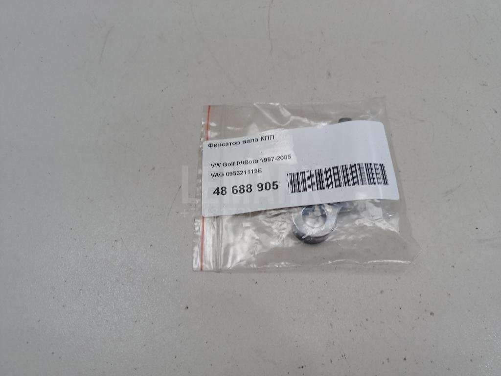 Фиксатор вала КПП