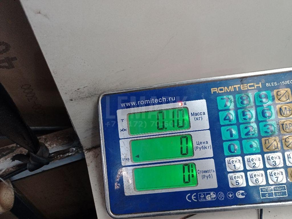 Фиксатор вала КПП