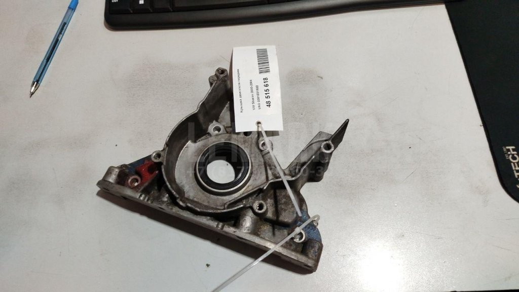 Крышка двигателя передняя