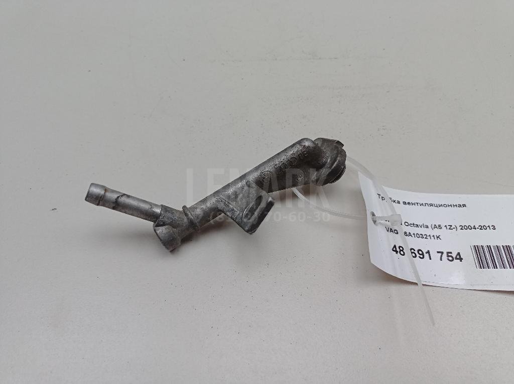 Трубка вентиляционная