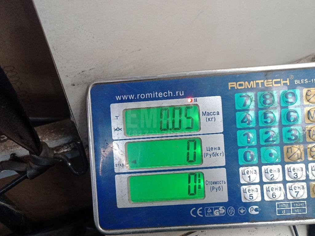 Тяга кулисы КПП