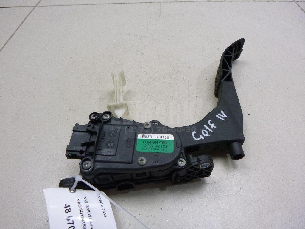 Педаль газа