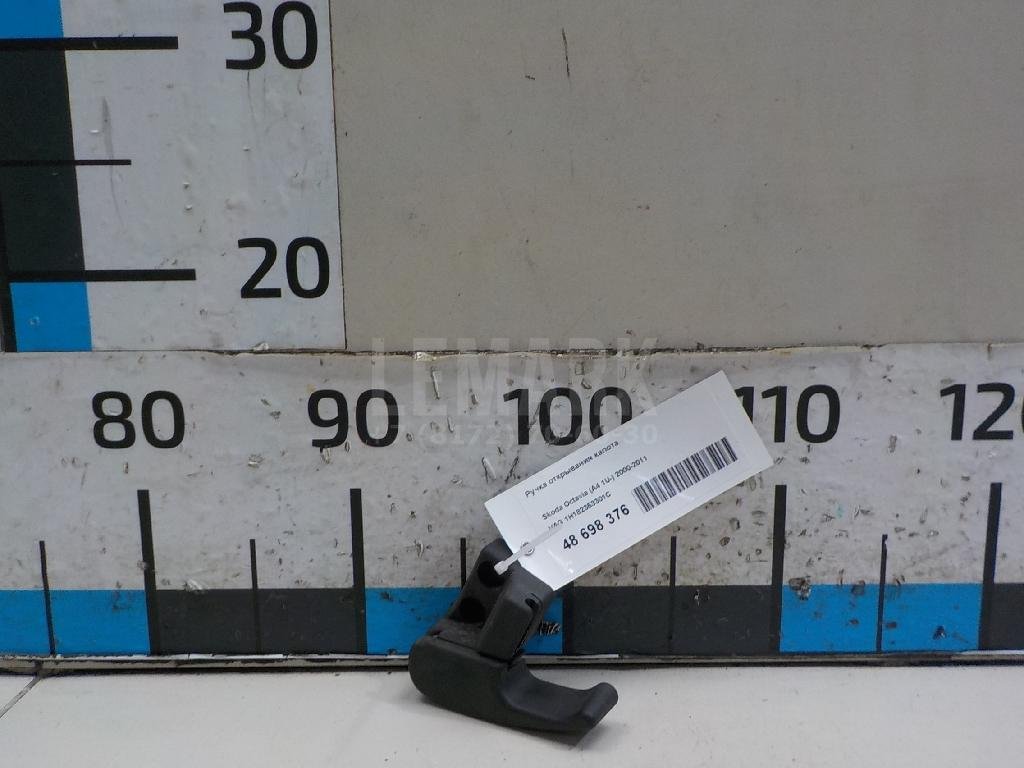 Ручка открывания капота