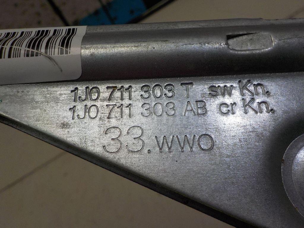 Рычаг стояночного тормоза