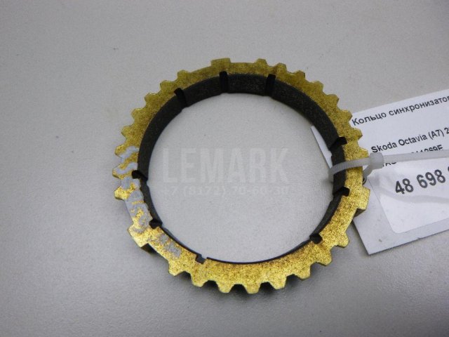 Кольцо синхронизатора