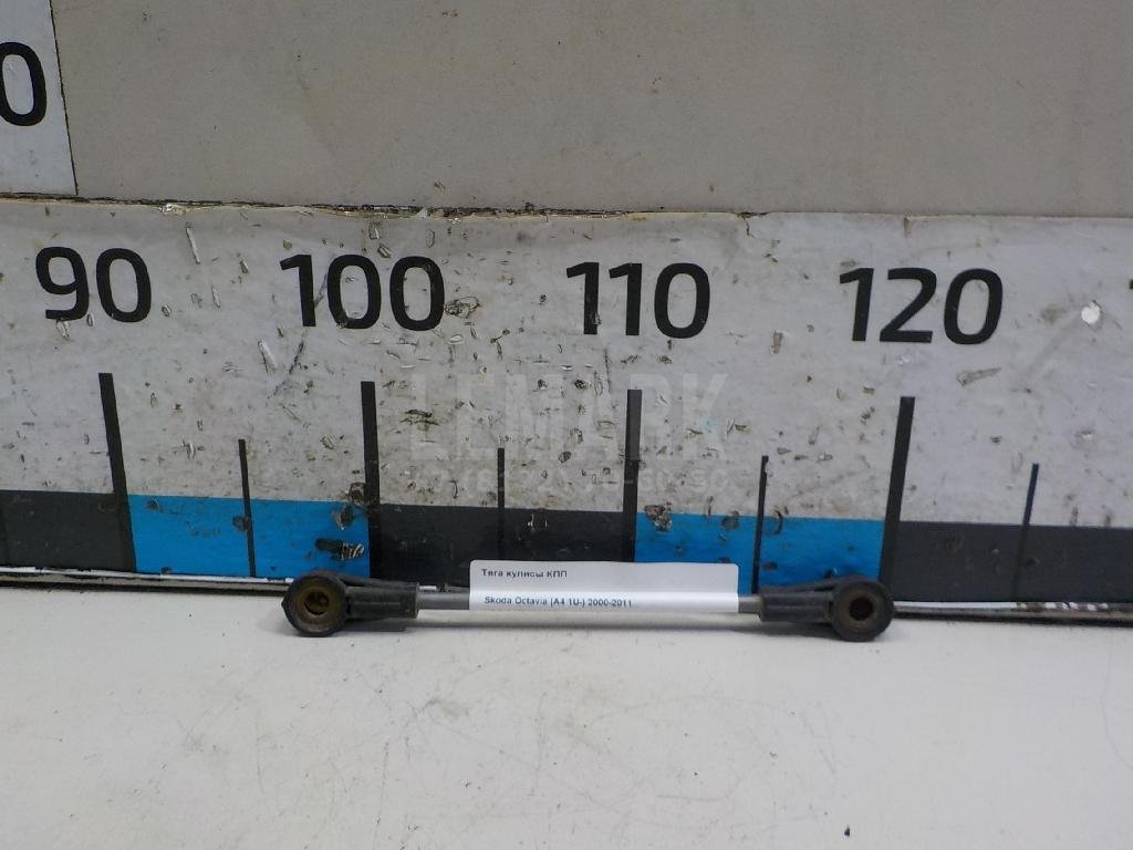 Тяга кулисы КПП