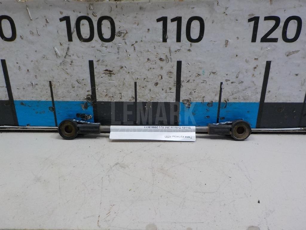 Тяга кулисы КПП