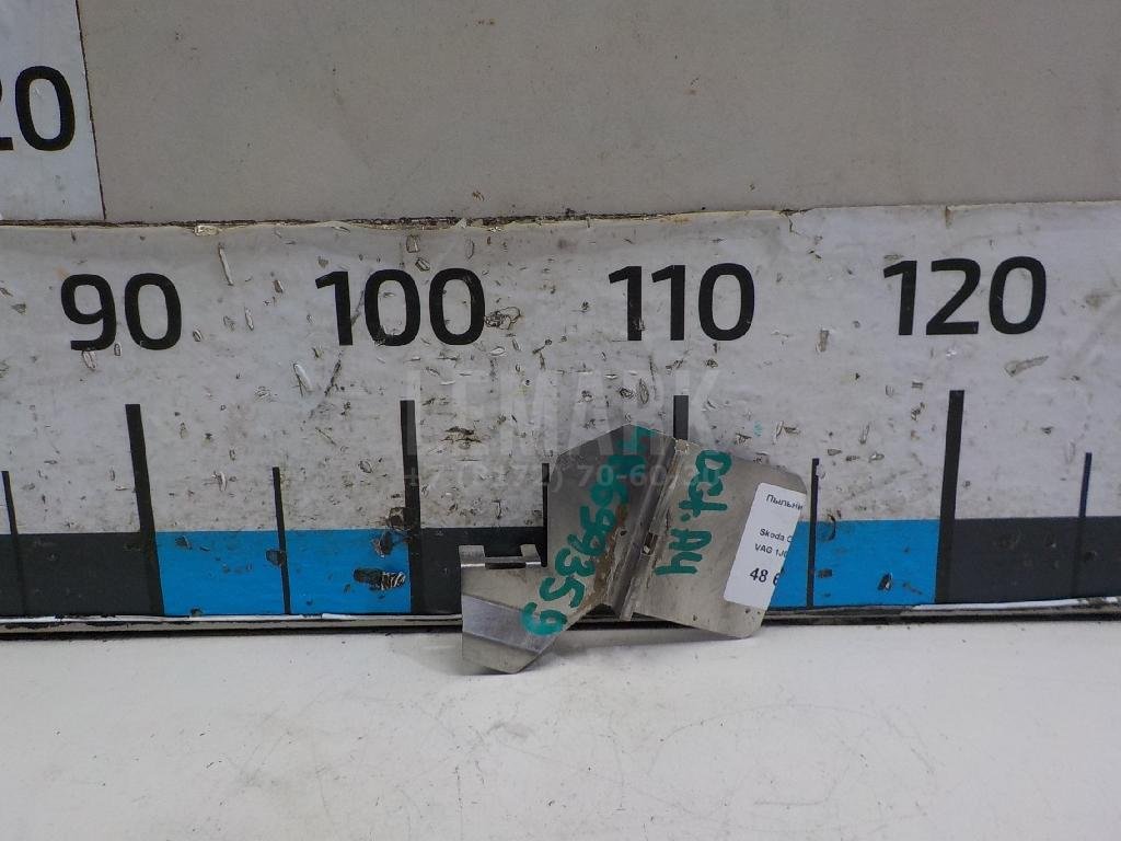 Пыльник (кузов наружные)