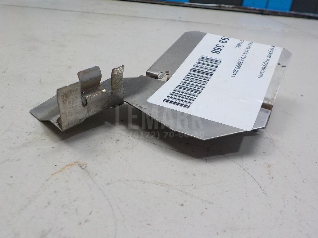 Пыльник (кузов наружные)