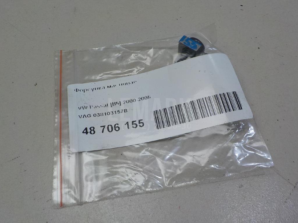 Форсунка масляная для  Alfa Romeo Giulietta 2010-2020